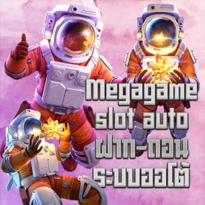 Megagame-slot-auto