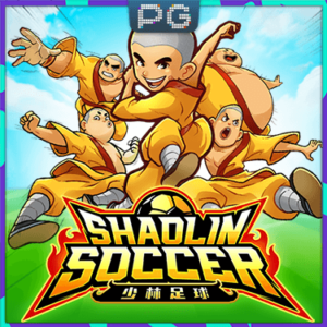 Shaolin-soccer_landslot