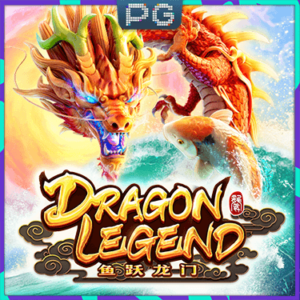 dragon-legend_landslot