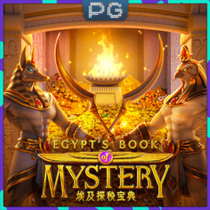 egypt's-book-of-mystery_landslot