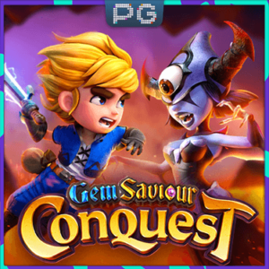 gem-saviour-conquest_landslot