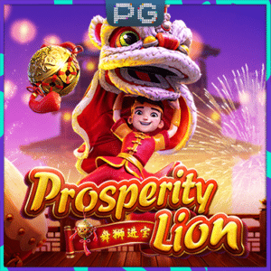 prosperity-lion_landslot