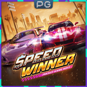 speed-winner_landslot
