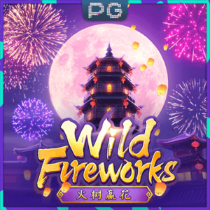 wild-fireworks_landslot