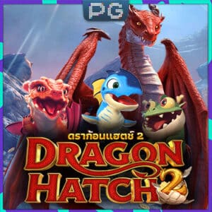 Dragon Hatch 2 - landslot