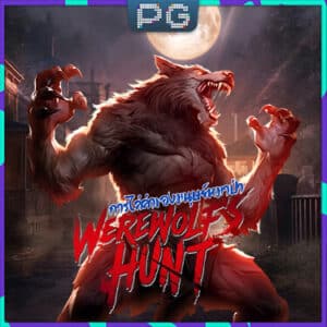 Werewolf's Hunt - landslot